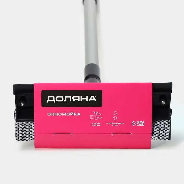 Щётка для окон Доляна, телескопической ручка 60(97) см, водосгон 20 см, насадка из поролона 20&times;8 см