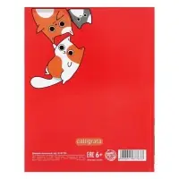 Дневник школьный для 5-11 классов, &laquo;Котики&raquo;, твёрдая обложка 7БЦ, глянцевая ламинация, 48 листов