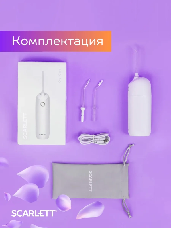 Ирригатор для зубов портативный SC-WF03 Ирригатор для зубов портативный SC-WF03