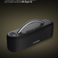 Колонка порт. H-PS1028 черный 60W 2.0 BT 10м 4400mAh