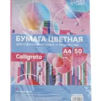 Бумага цветная Calligrata, А4, 50 листов, розовая, неоновая, 80 г/м&sup2;