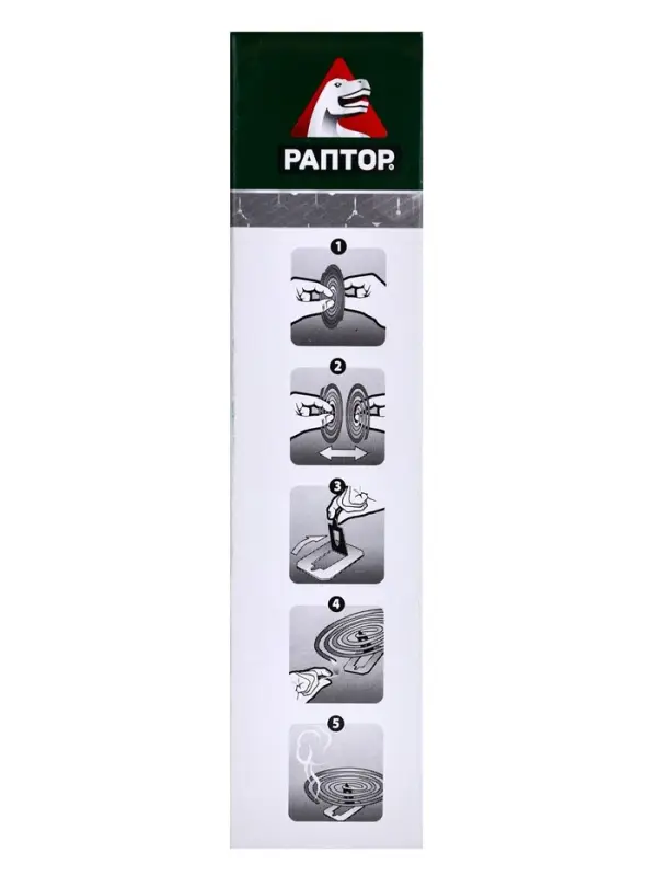 Спирали от комаров "Раптор", 10шт