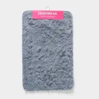 Коврик для дома Доляна &laquo;Пушистик&raquo;, 50&times;80 см, серый