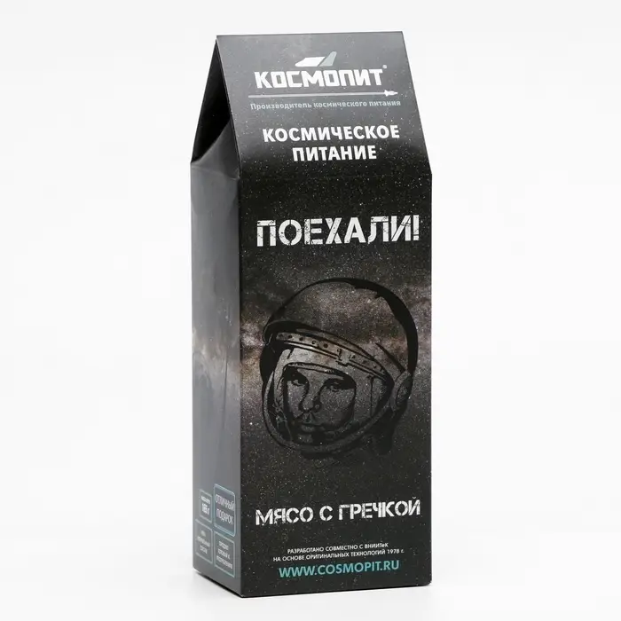Космическое питание &laquo;Мясо с гречкой&raquo;, в тюбике, 115 г