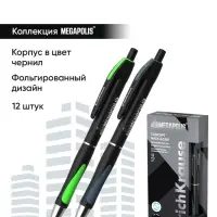 Ручка шариковая ErichKrause. Megapolis Concept, автоматическая, чёрный стержень, узел 0.7 мм, резиновый упор, МИКС
