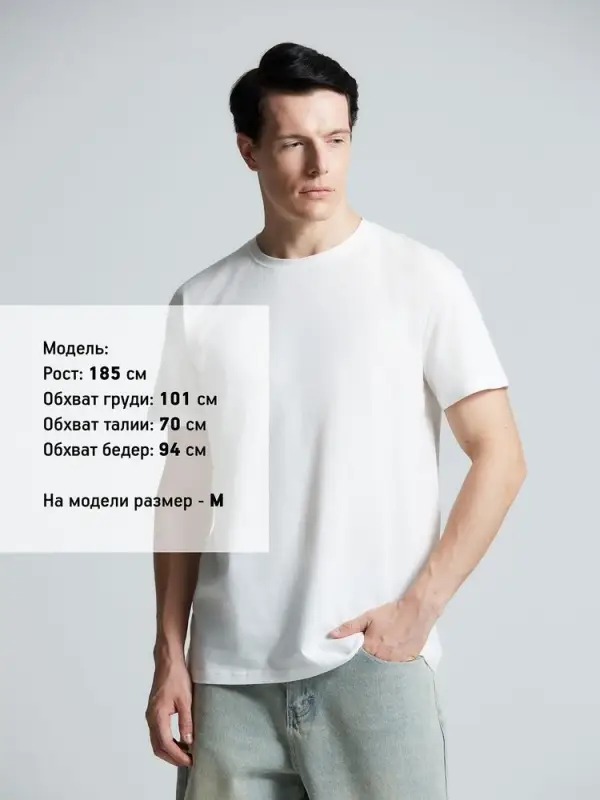 Футболка унисекс T-Bolka 160, белая (белоснежная), размер XS