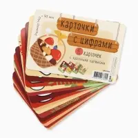 Обучающие карточки «Весёлый счет» грибы, 15 штук, 9×14 см