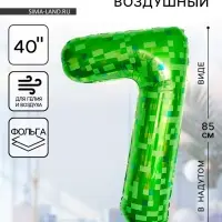 Воздушный шар фольгированный 40" &laquo;Цифра 7&raquo;