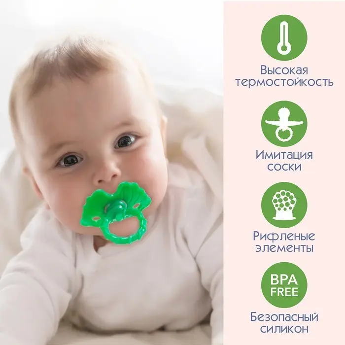 Прорезыватель силиконовый Крошка Я &laquo;Ягодка-пустышка&raquo;, красный