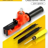 Насадка для дрели ТУНДРА, сабельная пила, угловая, полотна по дереву и металлу 2 шт.