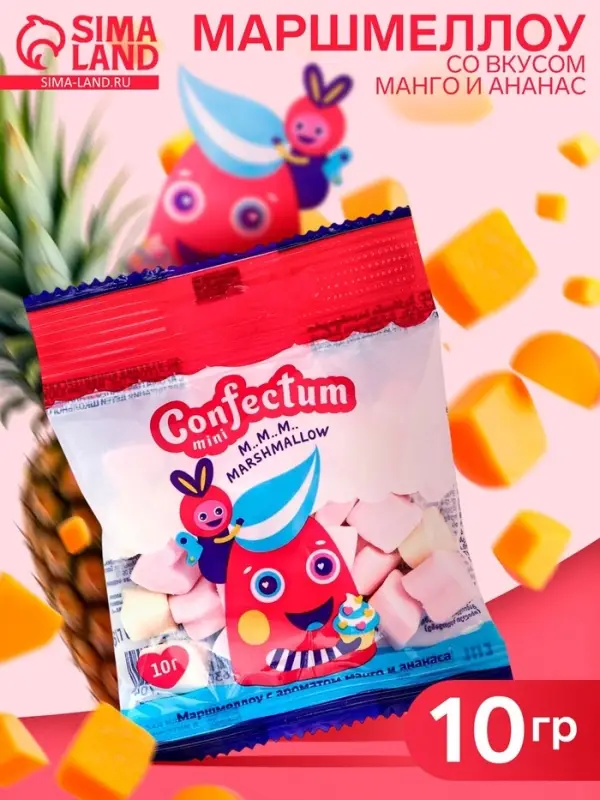 Маршмеллоу «Мультиколоред» со вкусом манго и ананас, 10 г Маршмеллоу «Мультиколоред» со вкусом манго и ананас, 10 г