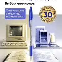 Набор шариковых ручек ErichKrause R=301 Original Stick, 4 цвета, узел 0.7 мм, МИКС
