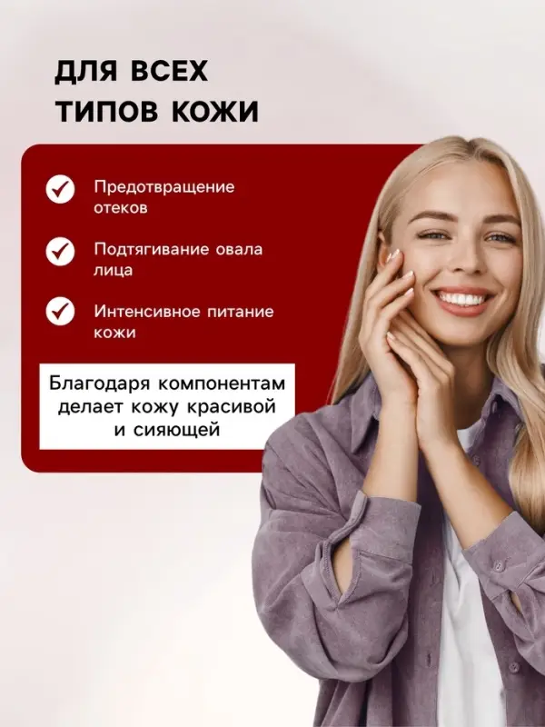 Крем-бальзам от морщин &laquo;Святая Рука&raquo; омолаживающий, 30 мл