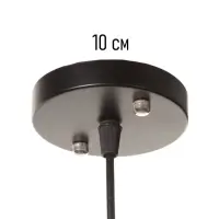 Светильник потолочный BayerLux &laquo;Крит&raquo;, 1&times;40 Вт, Е27, черный/коричневый, 24.5&times;24.5&times;32(132)см