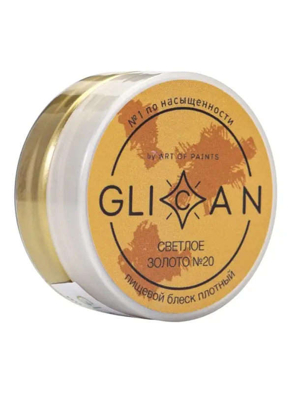 Кандурин &laquo;Светлое золото&raquo;, пищевой краситель для внешнего декорирования кондитерских изделий, 10 г