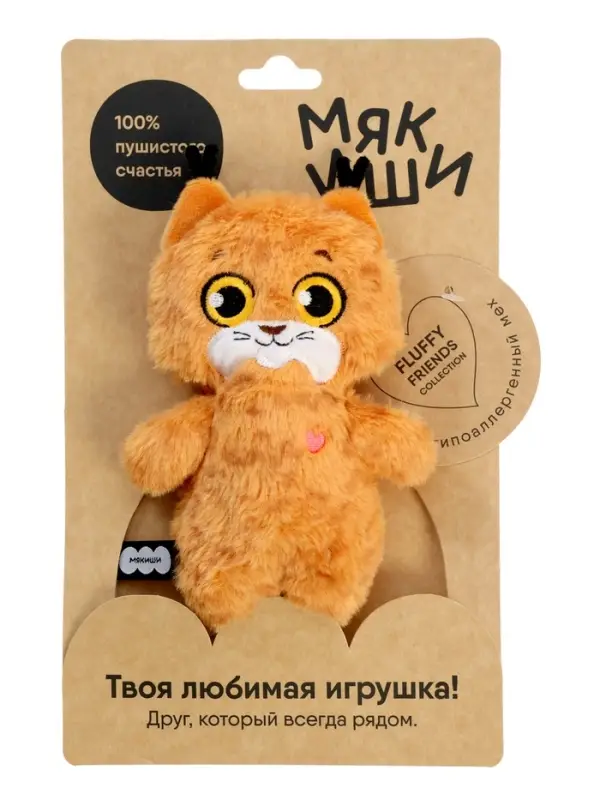 Мягкая игрушка &laquo;Рысь Тайга&raquo;, Пушистики, 19 см