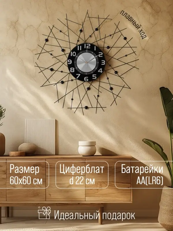 Часы настенные интерьерные &laquo;Тези&raquo;, серия: Ажур, бесшумные, плавный ход, d=60 см, циферблат d=22 см, от батарейки 1&times;АА