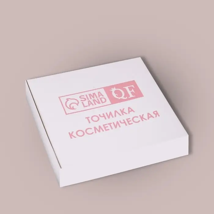 Точилка косметическая, двойная, МИКС Точилка косметическая, двойная, МИКС