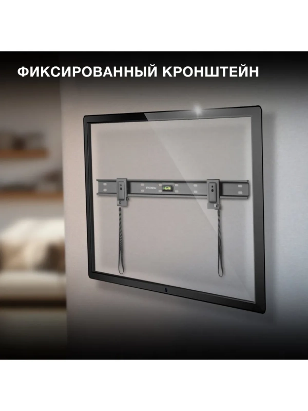 Кронштейн для телевизора SL-X2 черный 37"-75" макс.50кг
