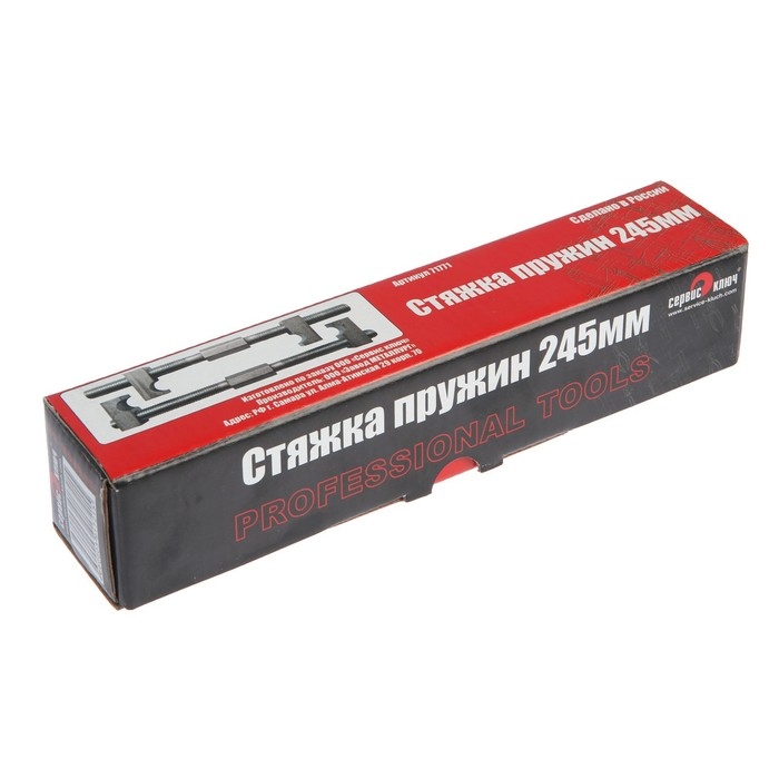 Стяжка пружин СЕРВИС КЛЮЧ, 71771, д-14, 245 мм Стяжка пружин СЕРВИС КЛЮЧ, 71771, д-14, 245 мм