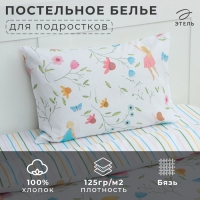 Постельное бельё Этель 1,5 сп Fairy tale, 143х215 см, 150х214 см, 50х70 см -1 шт, 100% хл, бязь