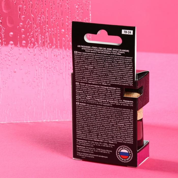 Ароматизатор подвесной бутылочка Tensy Гламур, 6 мл, TB-24 (цитрусовое дерево) Ароматизатор подвесной бутылочка Tensy Гламур, 6 мл, TB-24 (цитрусовое дерево)