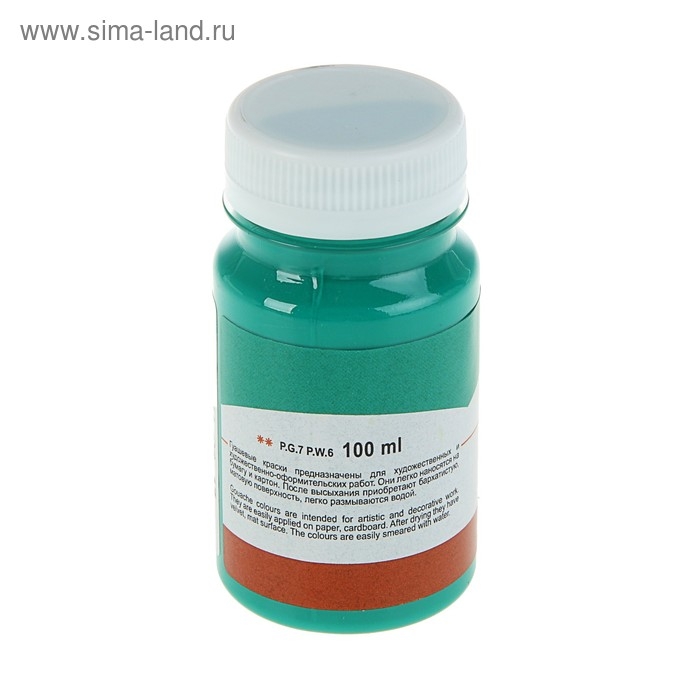 Гуашь художественная в банке 100 мл, ЗХК Гуашь художественная в банке 100 мл, ЗХК "Сонет", изумрудная зелёная (3627724)