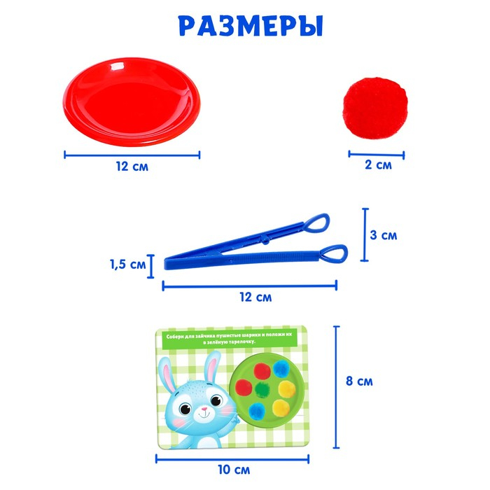 Развивающий сортер «Зайкины тарелки» Развивающий сортер «Зайкины тарелки»