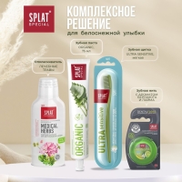 Зубная паста Splat Special ORGANIC ECOCERT, 75 мл