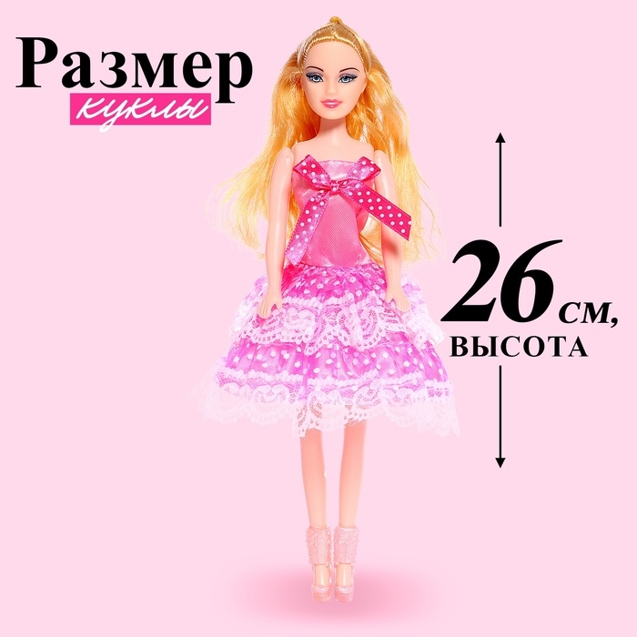 Кукла-модель «Даша» в платье, МИКС