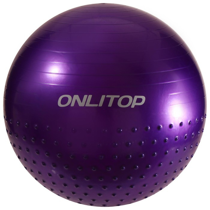 Фитбол ONLYTOP d=65 см, 1000 г, полумассажный, цвета МИКС Фитбол ONLYTOP d=65 см, 1000 г, полумассажный, цвета МИКС