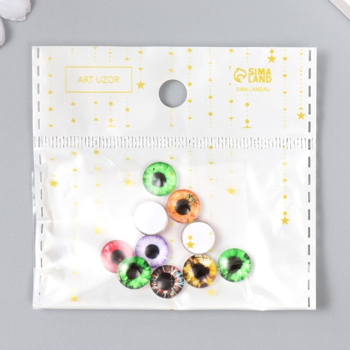 Декор для творчества стекло Декор для творчества стекло "Глаз" набор 10 шт d=1 см