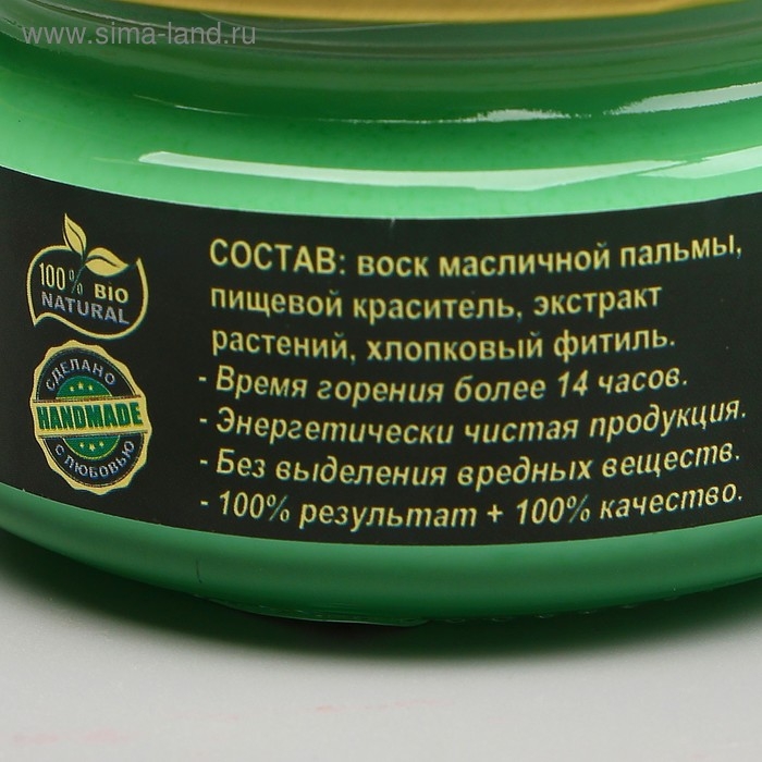 Эко-свеча магическая  Эко-свеча магическая "Магия богатства" из натурального воска, 7х5 см