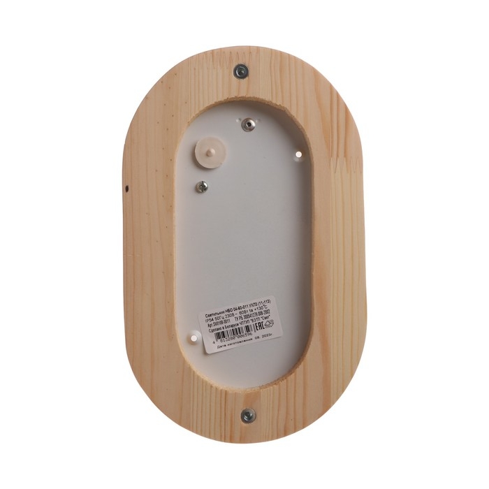 Светильник НБО 04-60-011, УХЛ3, 60Вт, Е27, 230В, IP54, клен Светильник НБО 04-60-011, УХЛ3, 60Вт, Е27, 230В, IP54, клен