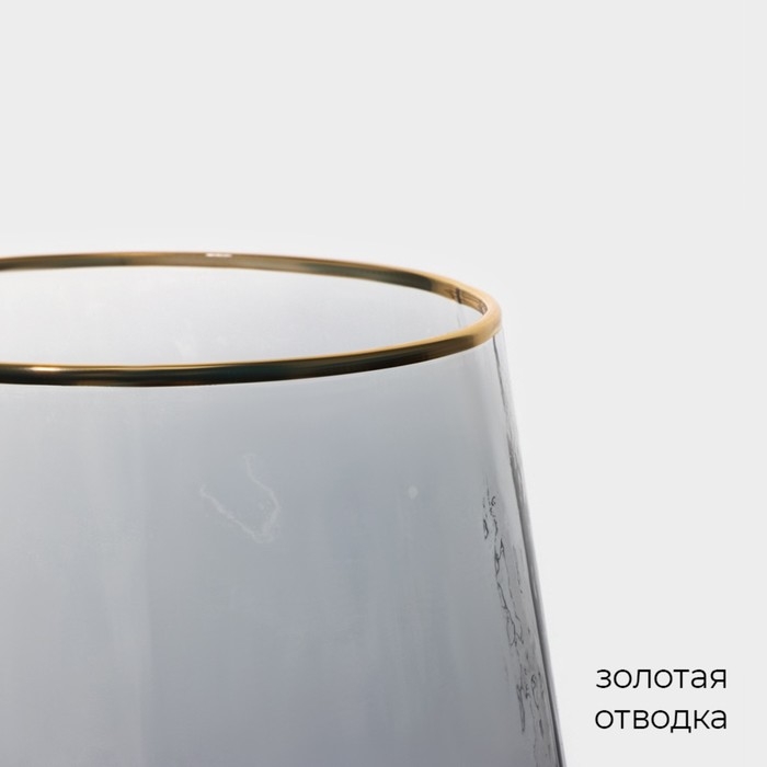 Набор стаканов стеклянных Magistro «Дарио», 450 мл, 10×11,5 см, 6 шт, цвет графит