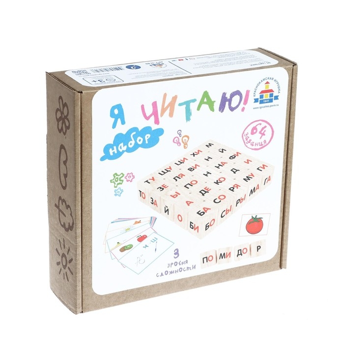 Обучающий набор «Я читаю» Обучающий набор «Я читаю»