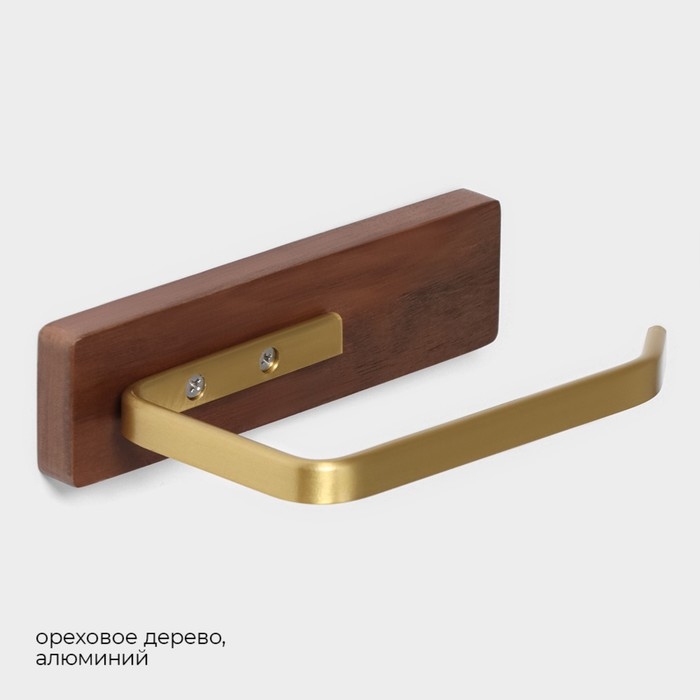 Держатель для туалетной бумаги Stölz Hölzern Premiere, ореховое дерево, алюминий, цвет коричневый Держатель для туалетной бумаги Stölz Hölzern Premiere, ореховое дерево, алюминий, цвет коричневый