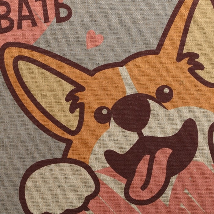 Коврик придверный &laquo;Добро пожаловать&raquo;, 40 х 60 см