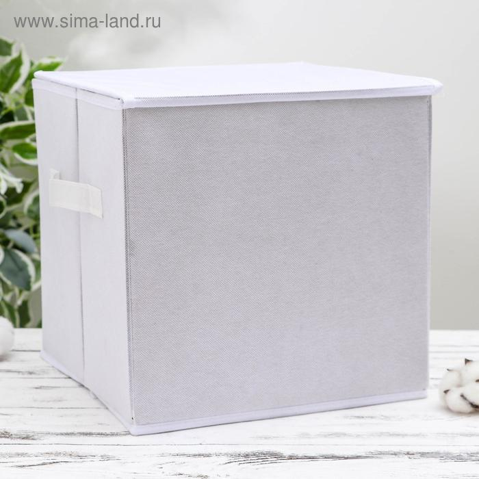 Короб стеллажный для хранения с крышкой «Слонёнок», 25×25×25 см, цвет серый Короб стеллажный для хранения с крышкой «Слонёнок», 25×25×25 см, цвет серый