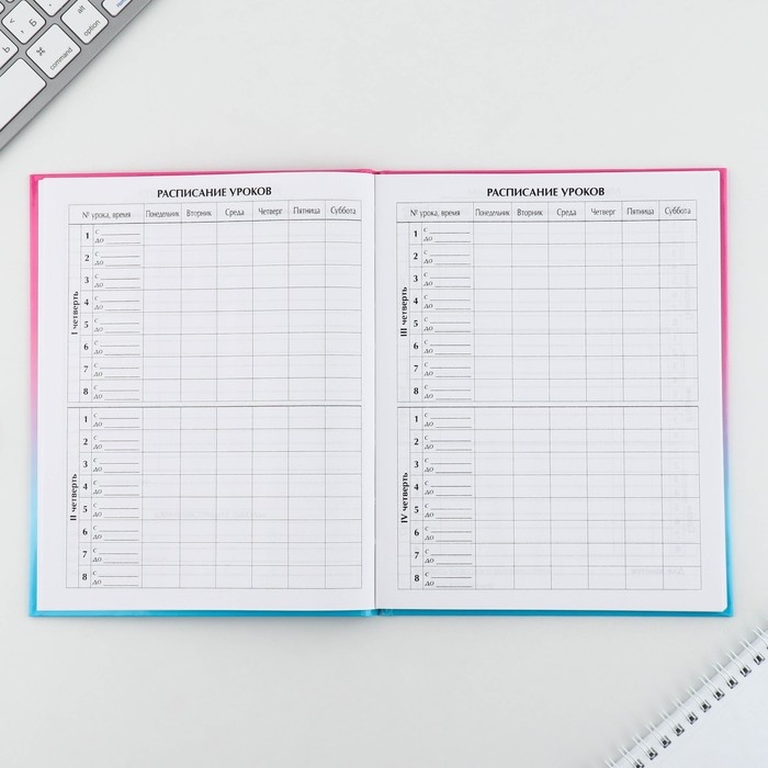 Дневник школьный 1-11 класс универсальный &laquo;1 сентября:Градиент&raquo;, твердая обложка 7БЦ, глянцевая ламинация, 40 листов