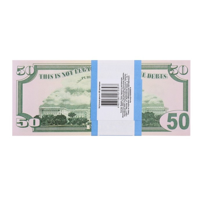 Пачка купюр 50 долларов Пачка купюр 50 долларов
