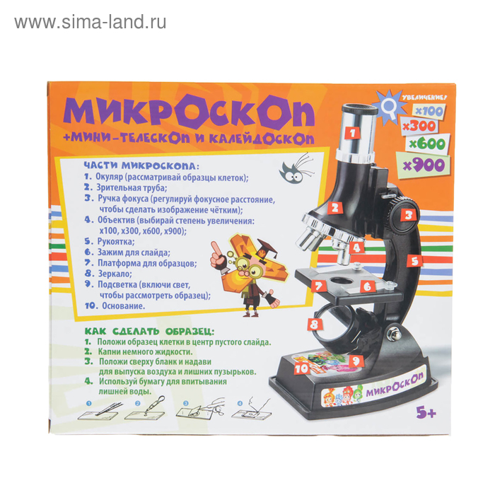Микроскоп+мини-телескоп и калейдоскоп ФИКСИКИ с набором для исследований Микроскоп+мини-телескоп и калейдоскоп ФИКСИКИ с набором для исследований