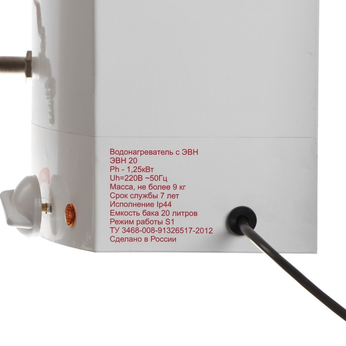 Бак настенный  Бак настенный "ТермМикс", с ЭВН, 1250 Вт, 20 л, белый