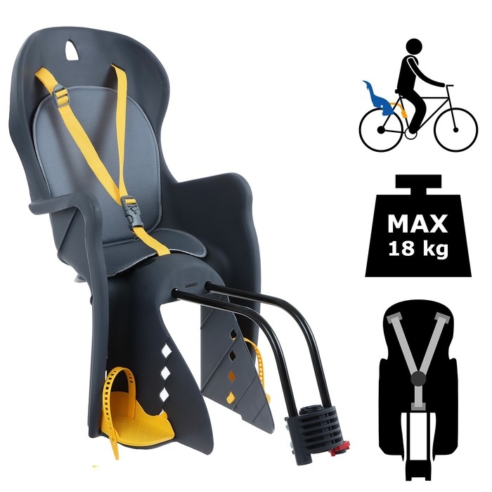 Велокресло заднее BQ-5A, крепление на раму, цвет тёмно-серый Велокресло заднее BQ-5A, крепление на раму, цвет тёмно-серый