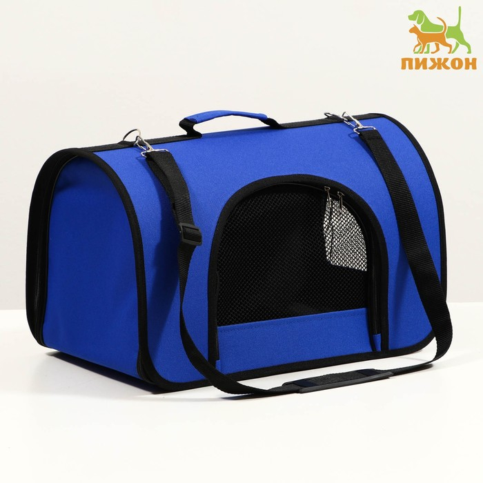 Сумка - переноска для животных, 2 входа, 46 х 28,5 х 30 см, синяя Сумка - переноска для животных, 2 входа, 46 х 28,5 х 30 см, синяя