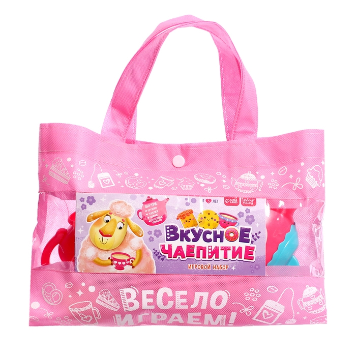 Игровой набор посуды «Вкусное чаепитие», в сумочке Игровой набор посуды «Вкусное чаепитие», в сумочке