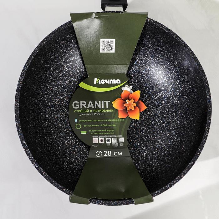 Сковорода «Гранит Star», d=28 см, съёмная ручка, антипригарное покрытие, тёмно-синий Сковорода «Гранит Star», d=28 см, съёмная ручка, антипригарное покрытие, тёмно-синий