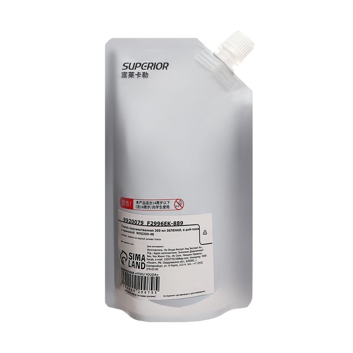 Гуашь художественная 300 мл, в дой-паке с крышкой, зеленый Гуашь художественная 300 мл, в дой-паке с крышкой, зеленый