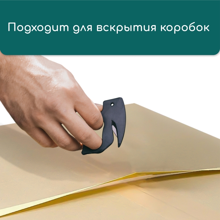 Инструмент для обрезки, Greengo Инструмент для обрезки, Greengo