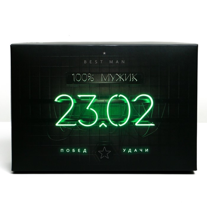 Коробка подарочная складная, упаковка, «23 февраля», 30 х 20 х 9 см Коробка подарочная складная, упаковка, «23 февраля», 30 х 20 х 9 см